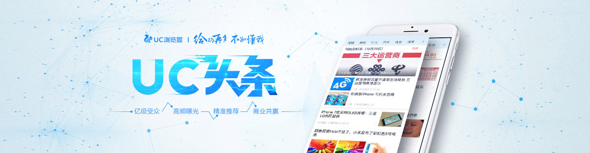 深州百度推广